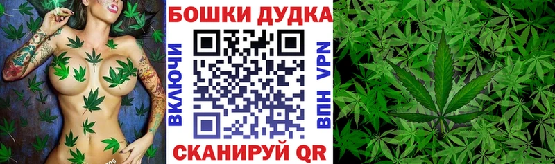 Купить наркотик Городовиковск COCAIN  МАРИХУАНА  АМФЕТАМИН  ГАШ  Меф 