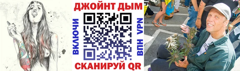 МАРИХУАНА Городовиковск