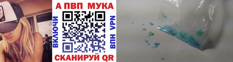 цены наркотик  Городовиковск  A-PVP VHQ 