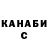 Меф мука LDG