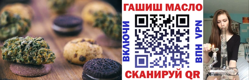 Cannafood марихуана  ссылка на мегу   Городовиковск 