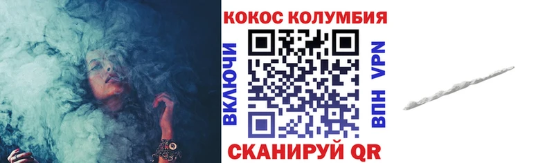 сайты даркнета официальный сайт  Городовиковск  COCAIN Columbia 