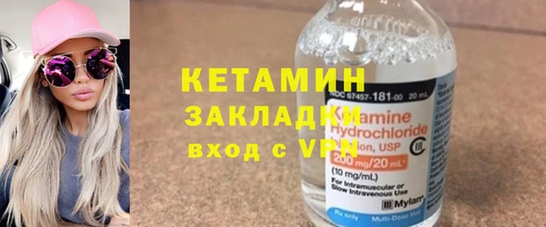 дистиллят марихуана Белоозёрский
