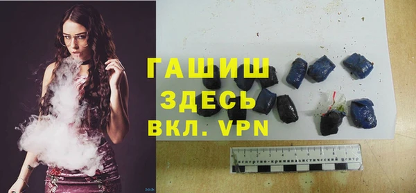 гидропоника Белокуриха