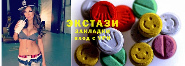 гидропоника Белокуриха