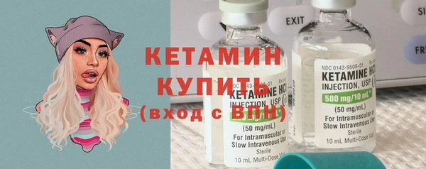 кокаин VHQ Беломорск
