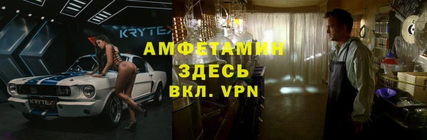 гидропоника Белокуриха