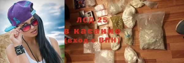 дистиллят марихуана Белоозёрский