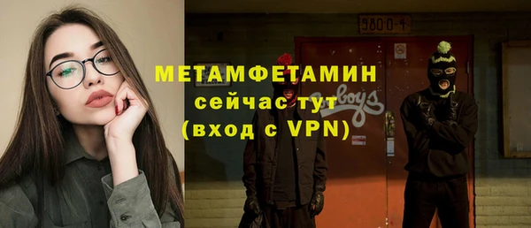 гидропоника Белокуриха