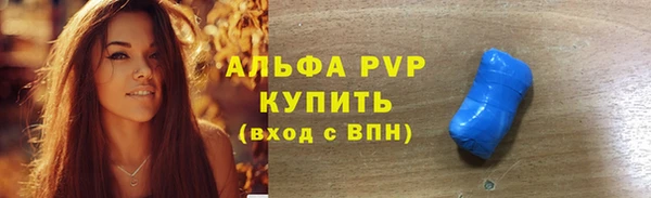 дистиллят марихуана Белоозёрский