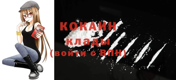 дистиллят марихуана Белоозёрский