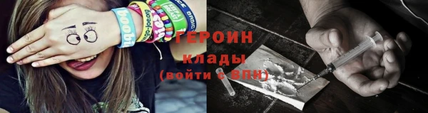 дистиллят марихуана Белоозёрский