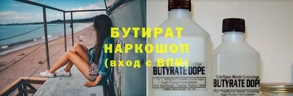 гидропоника Белокуриха