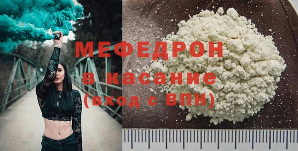кокаин VHQ Беломорск