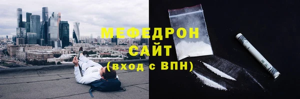 дистиллят марихуана Белоозёрский