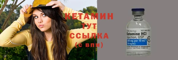 кокаин VHQ Беломорск