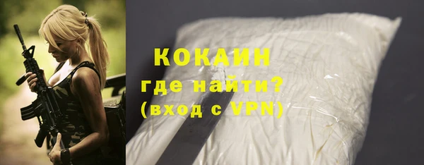 гидропоника Белокуриха