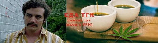 кокаин VHQ Беломорск