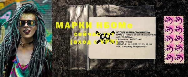 дистиллят марихуана Белоозёрский