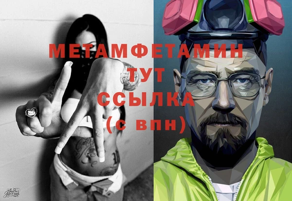 гидропоника Белокуриха