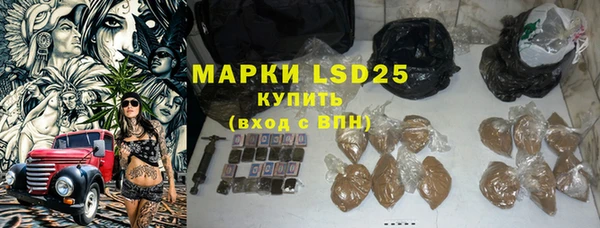 дистиллят марихуана Белоозёрский