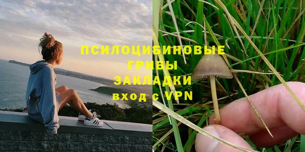 дистиллят марихуана Белоозёрский