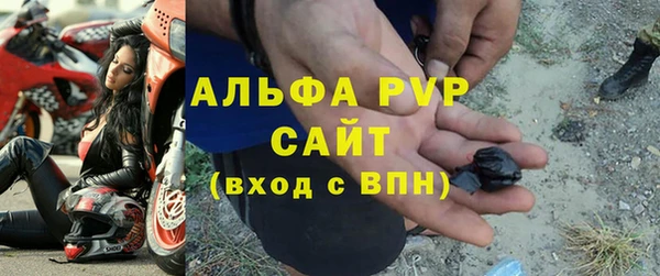 дистиллят марихуана Белоозёрский