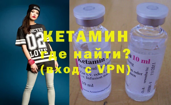 кокаин VHQ Беломорск