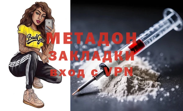 кокаин VHQ Беломорск