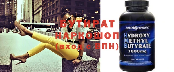 кокаин VHQ Беломорск