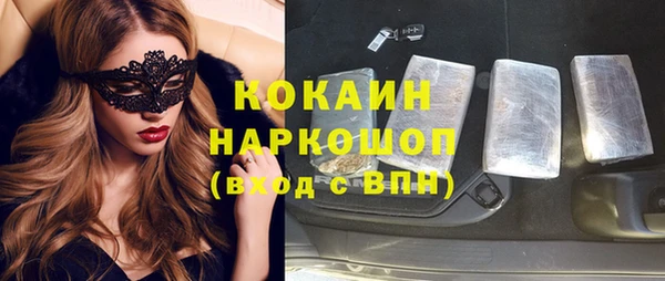 дистиллят марихуана Белоозёрский