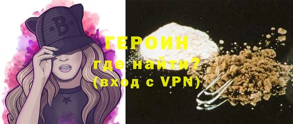 дистиллят марихуана Белоозёрский