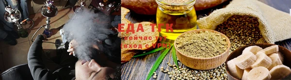 гидропоника Белокуриха