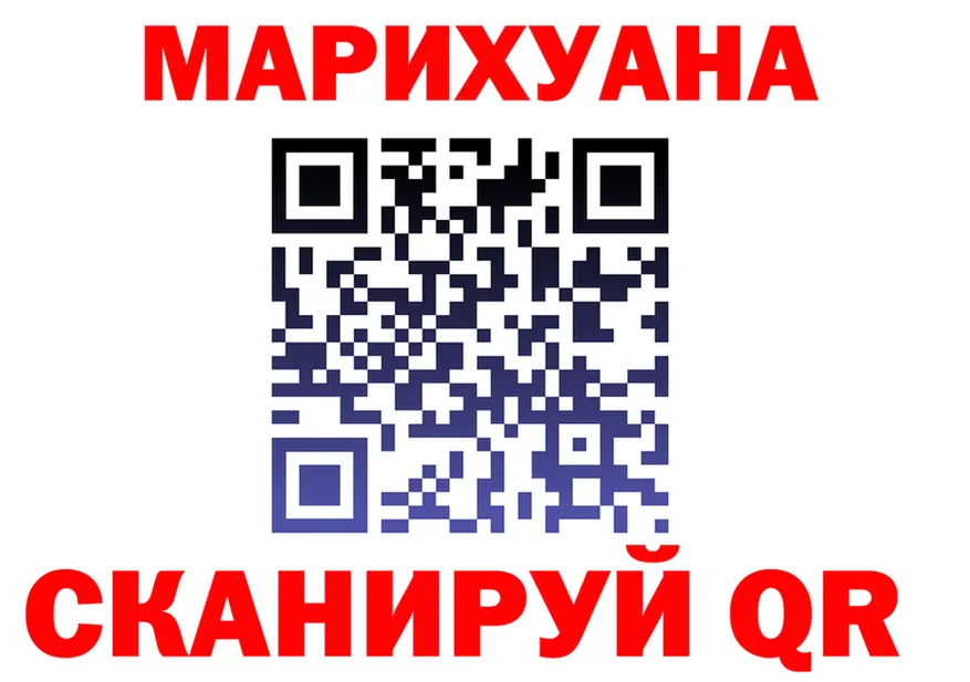Cannafood марихуана сайт дарк нет hydra Городовиковск