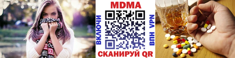 MDMA VHQ  цены наркотик  блэк спрут сайт  Городовиковск 
