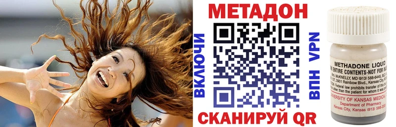 МЕТАДОН мёд  площадка Telegram  Городовиковск 