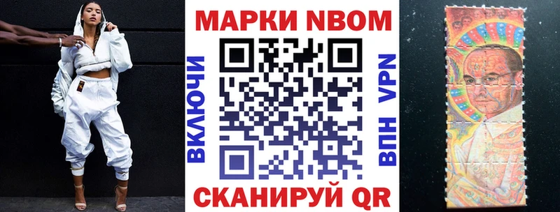 наркота  Городовиковск  Наркотические марки 1,8мг 