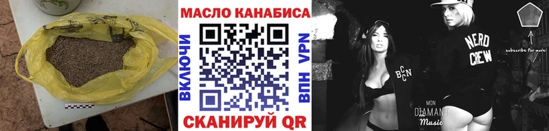купить  цена  hydra tor  Дистиллят ТГК концентрат  Городовиковск 